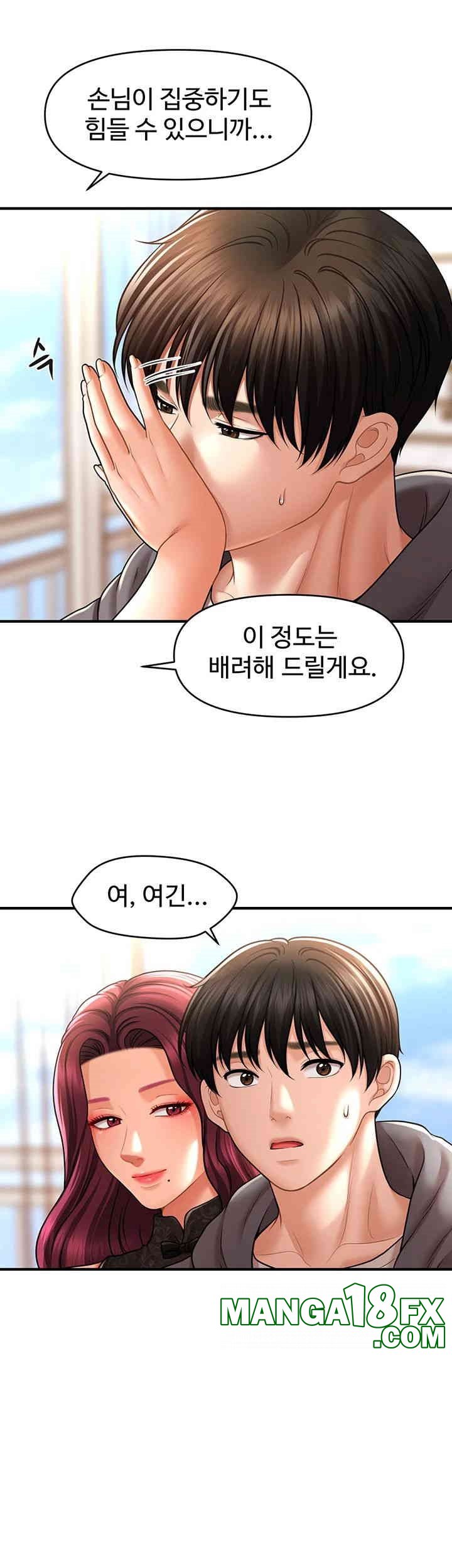 A Guide to Corrupting Them With Hypnosis Raw - Chapter 37 [photo 13] - MangaPorn