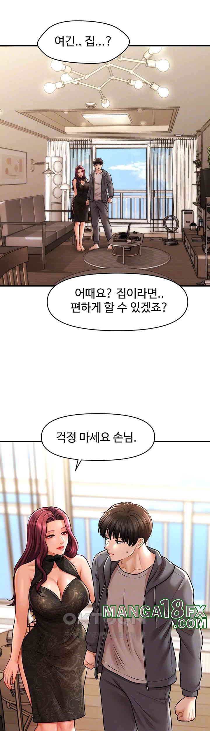 A Guide to Corrupting Them With Hypnosis Raw - Chapter 37 [photo 14] - MangaPorn