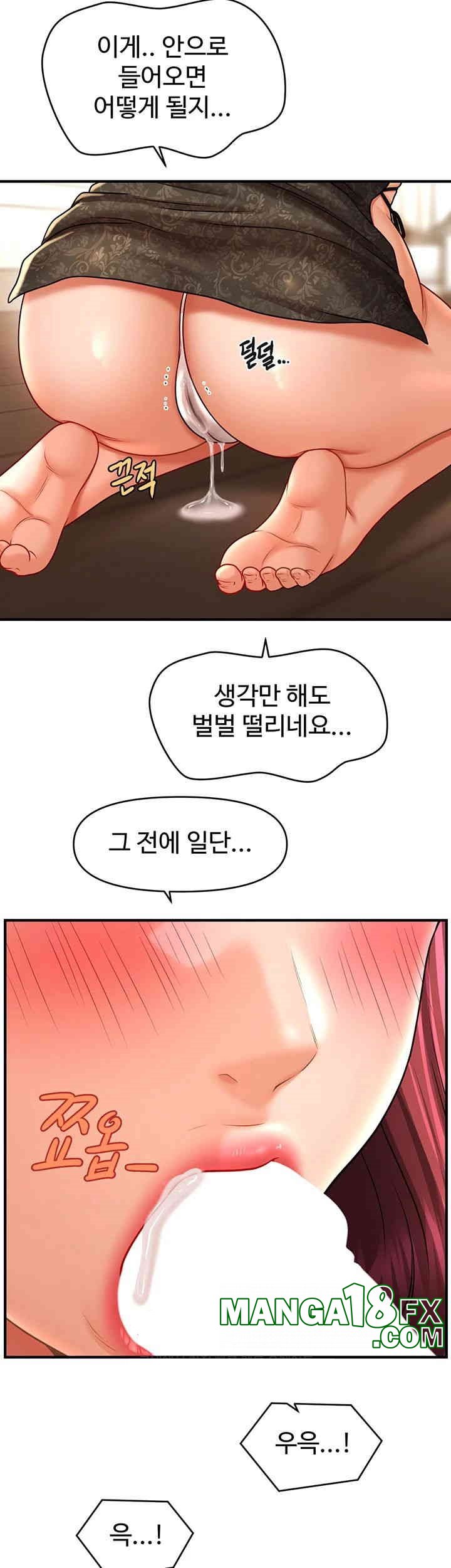 A Guide to Corrupting Them With Hypnosis Raw - Chapter 37 [photo 19] - MangaPorn