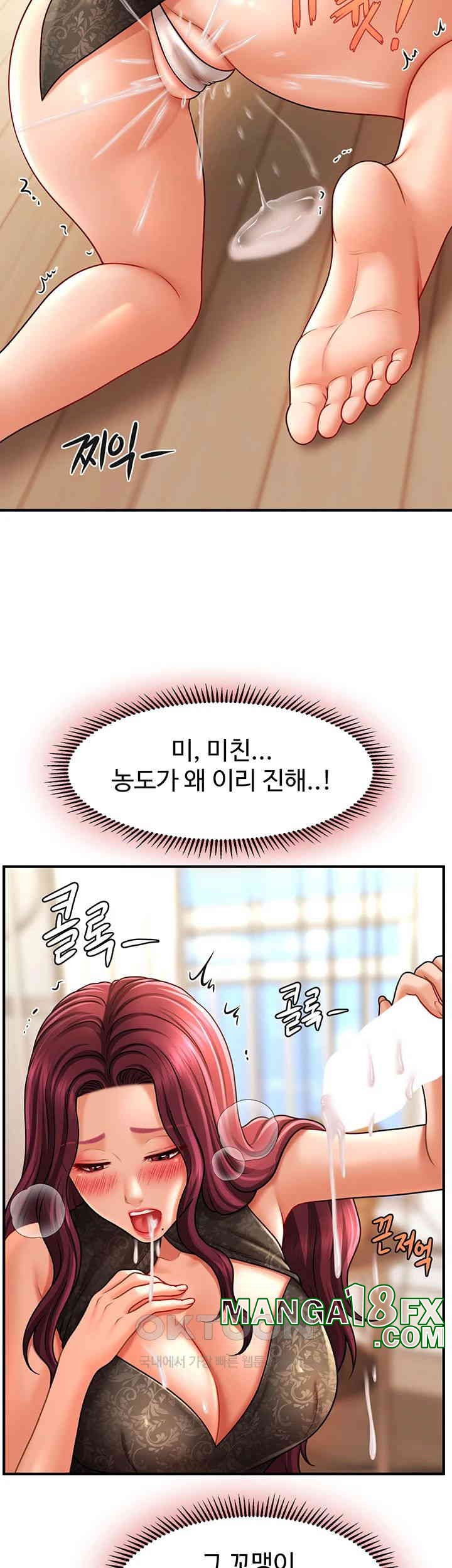 A Guide to Corrupting Them With Hypnosis Raw - Chapter 37 [photo 26] - MangaPorn