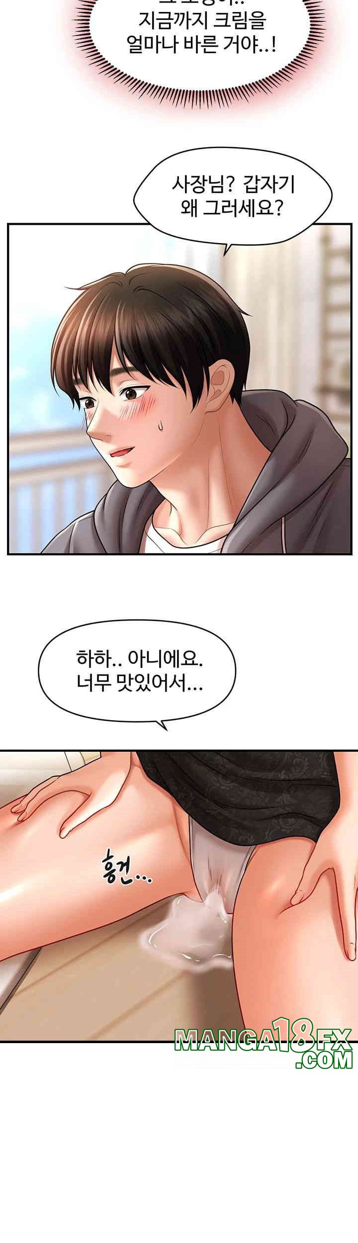 A Guide to Corrupting Them With Hypnosis Raw - Chapter 37 [photo 27] - MangaPorn