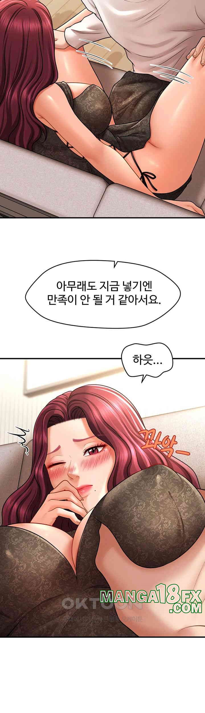 A Guide to Corrupting Them With Hypnosis Raw - Chapter 37 [photo 32] - MangaPorn