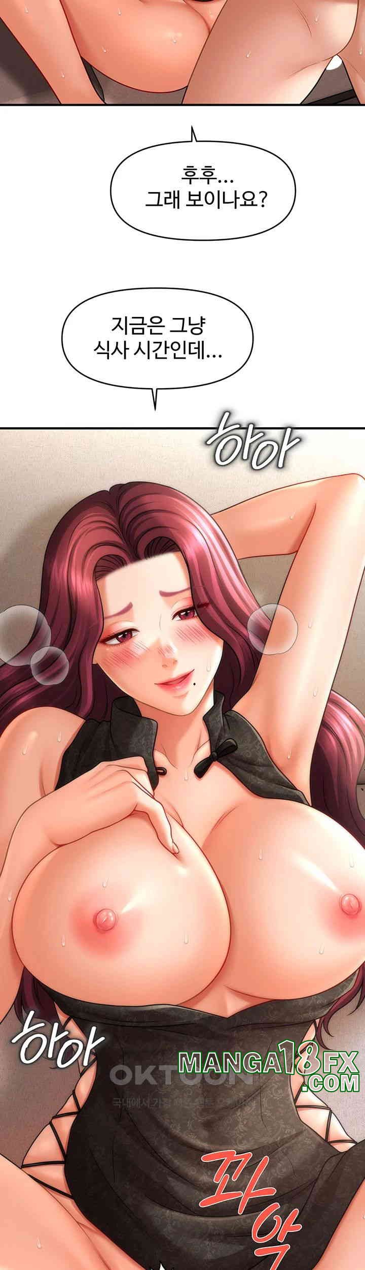 A Guide to Corrupting Them With Hypnosis Raw - Chapter 37 [photo 39] - MangaPorn