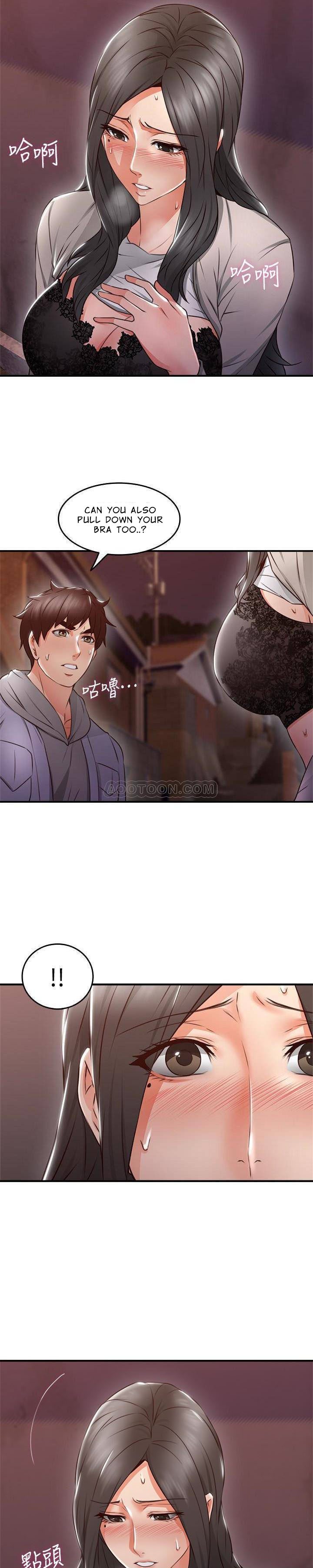 Mom Swap - Chapter 14 [photo 17] - MangaPorn