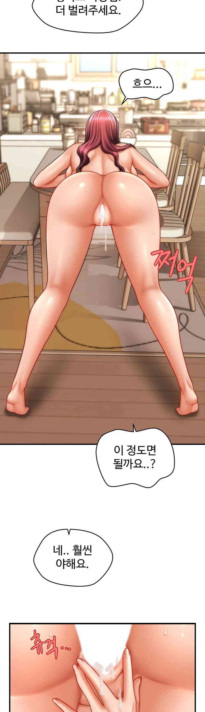 A Guide to Corrupting Them With Hypnosis Raw - Chapter 38 [photo 36] - MangaPorn