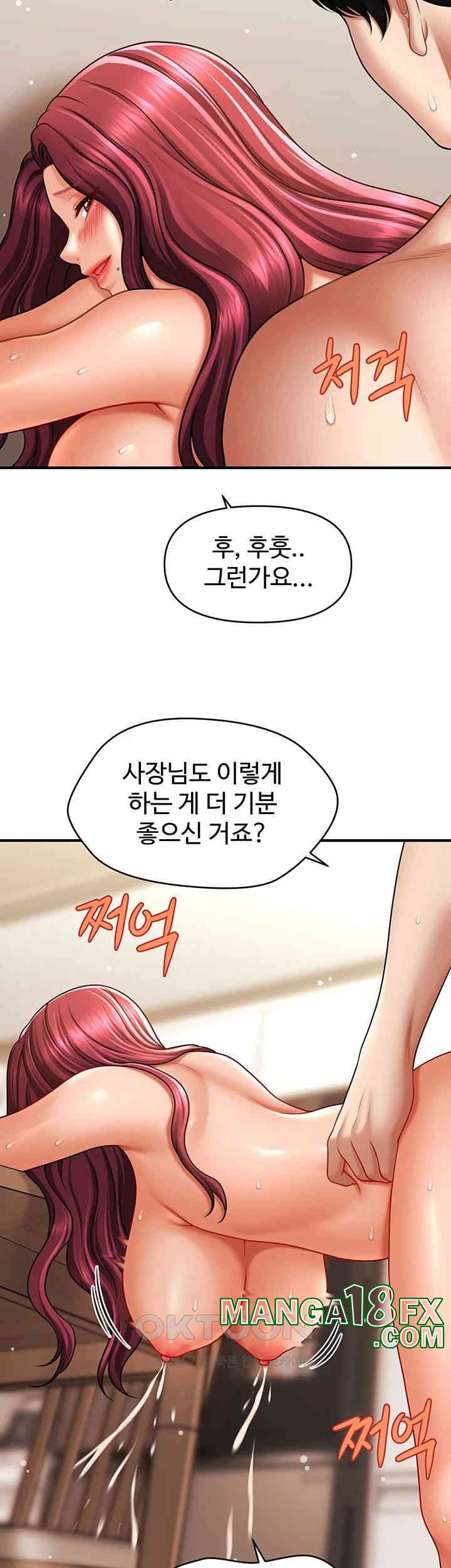 A Guide to Corrupting Them With Hypnosis Raw - Chapter 38 [photo 38] - MangaPorn