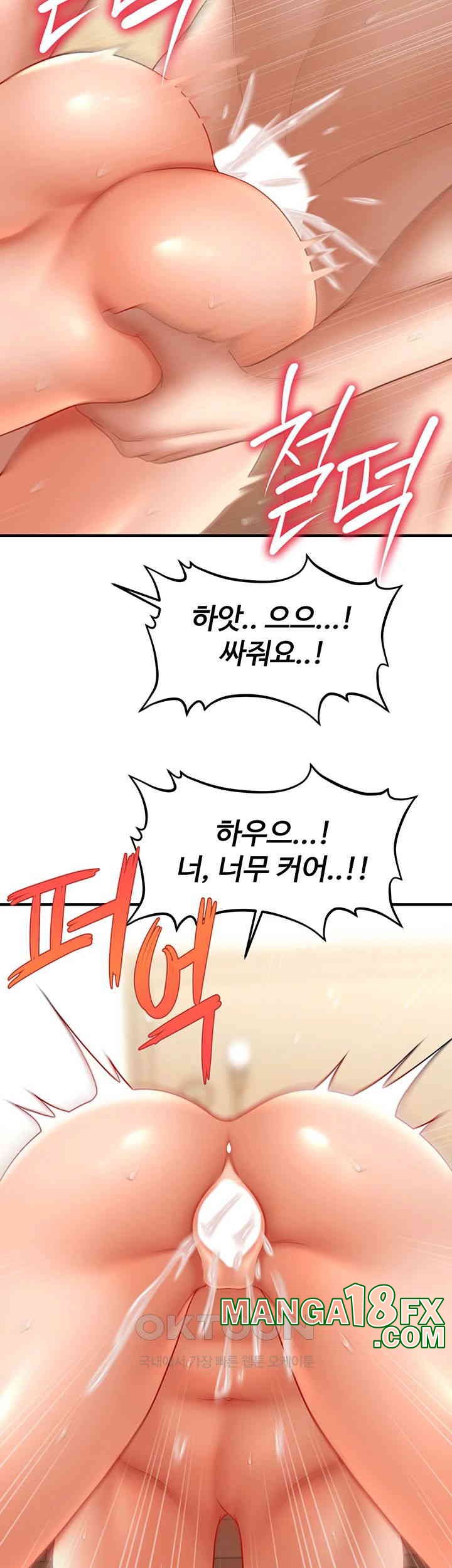 A Guide to Corrupting Them With Hypnosis Raw - Chapter 38 [photo 41] - MangaPorn