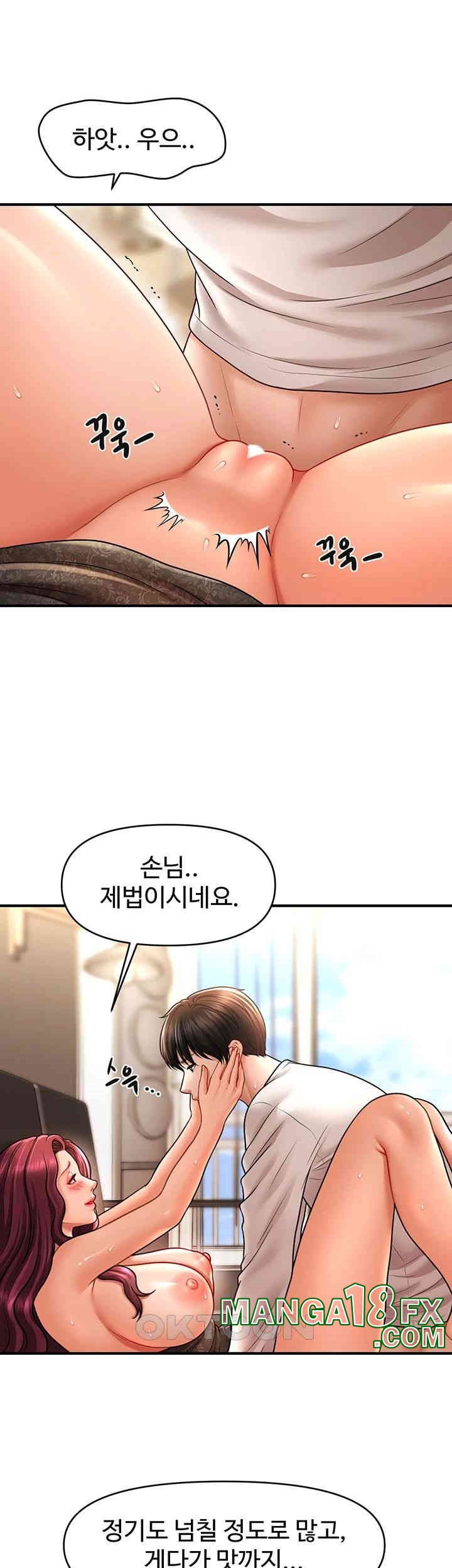 A Guide to Corrupting Them With Hypnosis Raw - Chapter 38 [photo 5] - MangaPorn