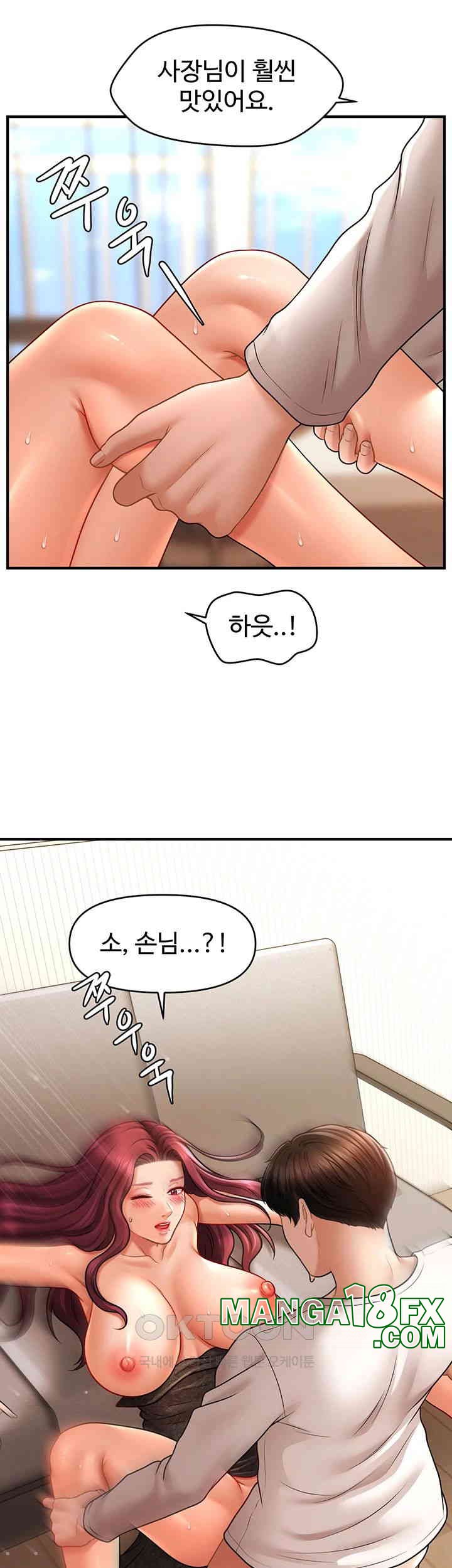 A Guide to Corrupting Them With Hypnosis Raw - Chapter 38 [photo 7] - MangaPorn