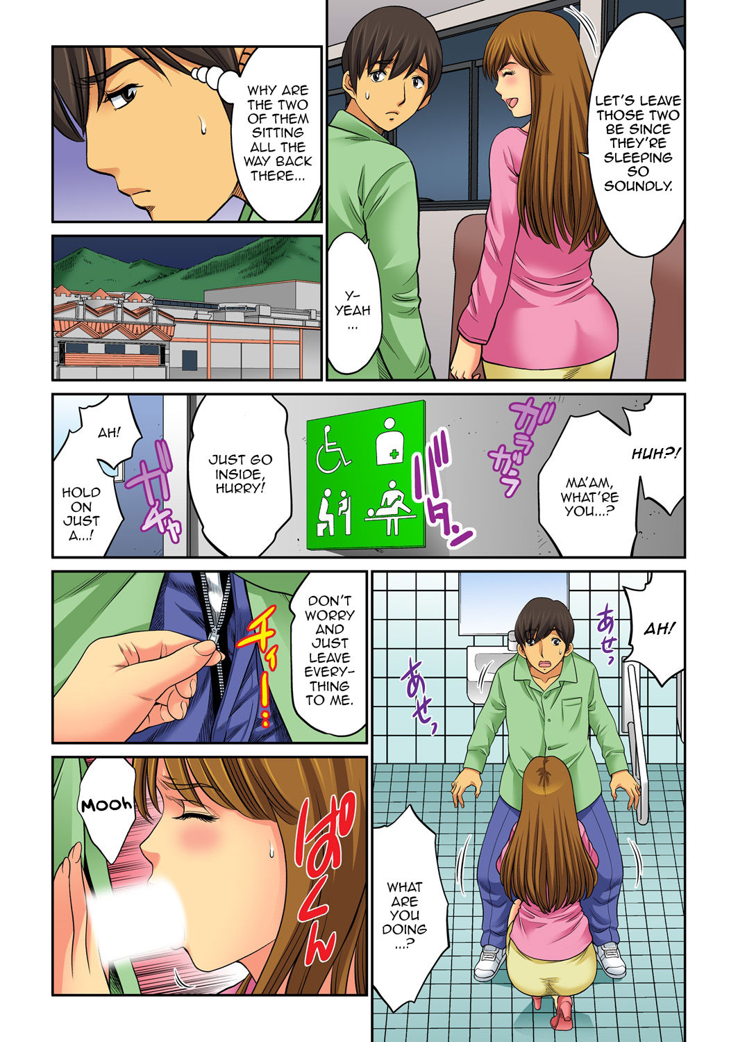Mom Swap - Chapter 26 [photo 5] - MangaPorn
