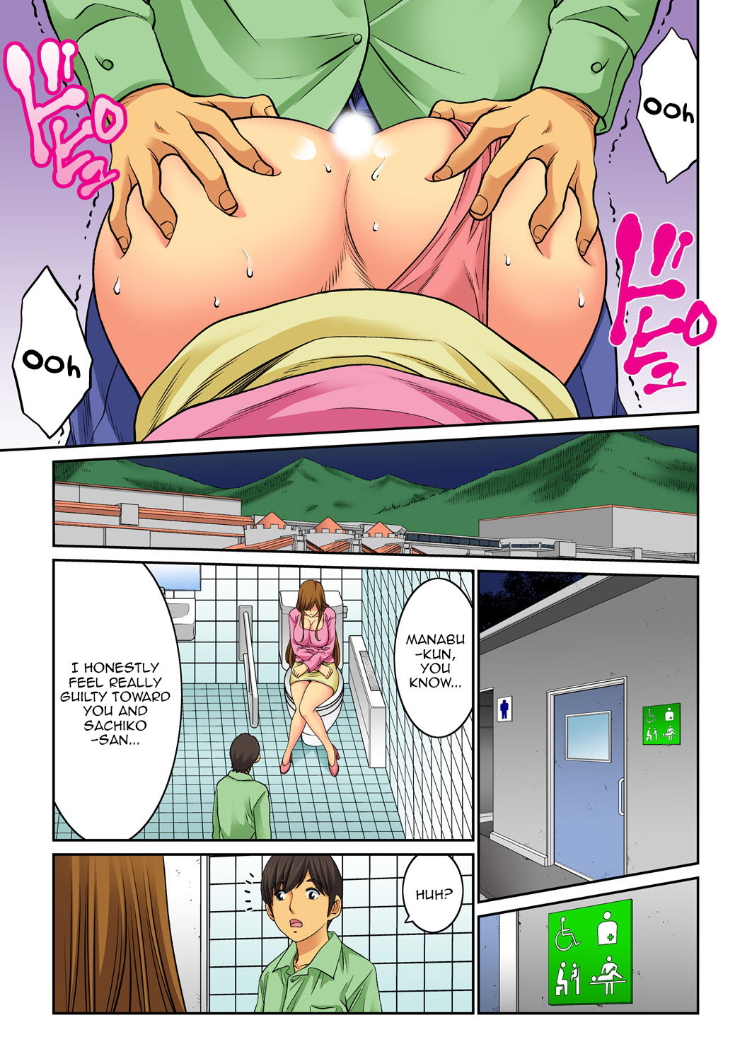 Mom Swap - Chapter 27 [photo 5] - MangaPorn