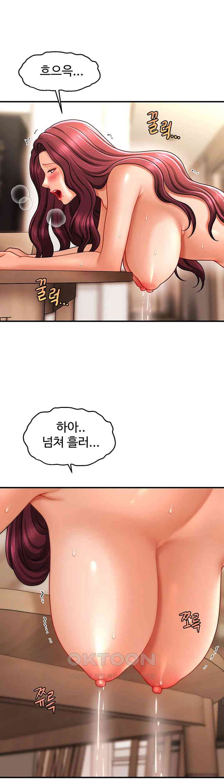 A Guide to Corrupting Them With Hypnosis Raw - Chapter 39 [photo 1] - MangaPorn