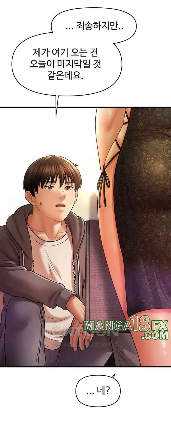 A Guide to Corrupting Them With Hypnosis Raw - Chapter 39 [photo 18] - MangaPorn