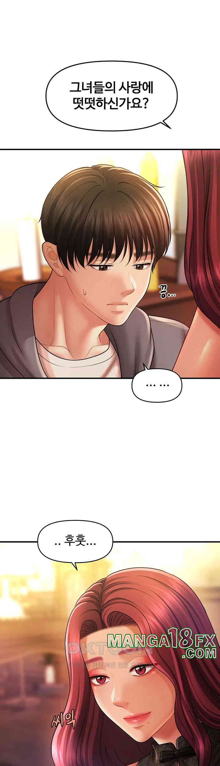 A Guide to Corrupting Them With Hypnosis Raw - Chapter 39 [photo 24] - MangaPorn