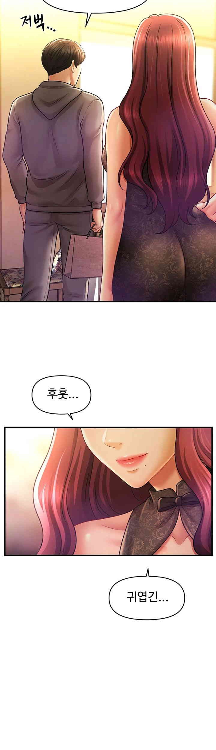 A Guide to Corrupting Them With Hypnosis Raw - Chapter 39 [photo 30] - MangaPorn