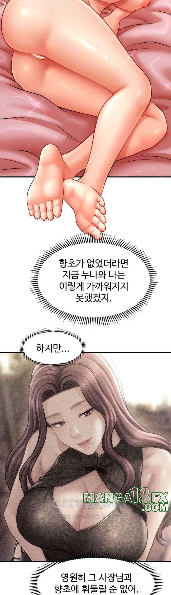 A Guide to Corrupting Them With Hypnosis Raw - Chapter 39 [photo 33] - MangaPorn