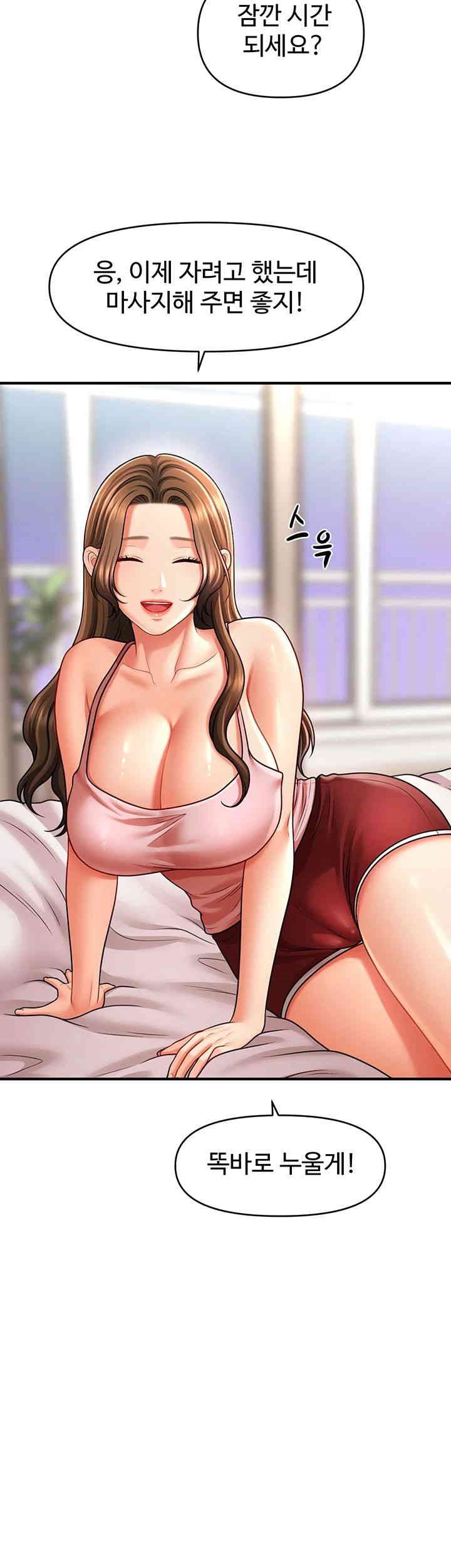 A Guide to Corrupting Them With Hypnosis Raw - Chapter 39 [photo 38] - MangaPorn