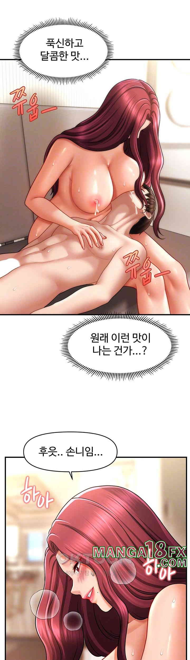 A Guide to Corrupting Them With Hypnosis Raw - Chapter 39 [photo 9] - MangaPorn