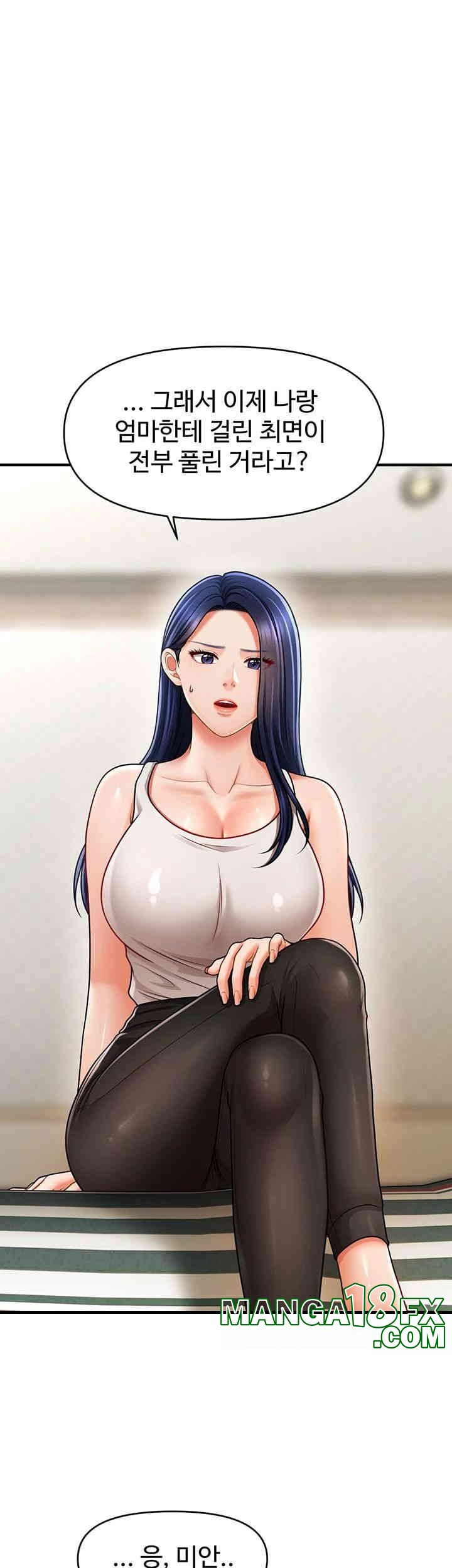 A Guide to Corrupting Them With Hypnosis Raw - Chapter 40 [photo 23] - MangaPorn