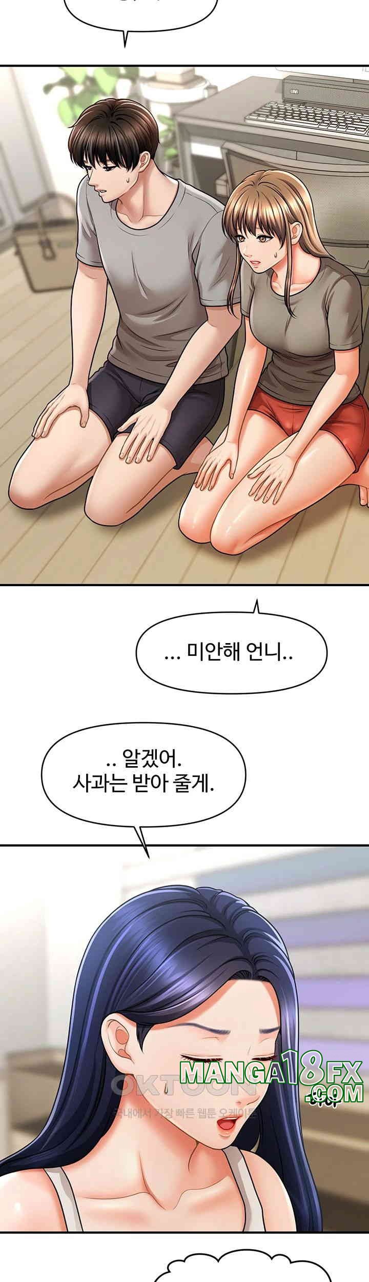 A Guide to Corrupting Them With Hypnosis Raw - Chapter 40 [photo 24] - MangaPorn