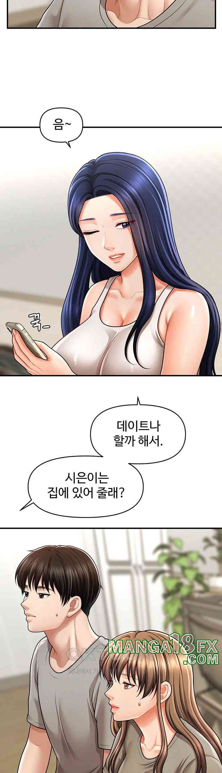 A Guide to Corrupting Them With Hypnosis Raw - Chapter 40 [photo 30] - MangaPorn