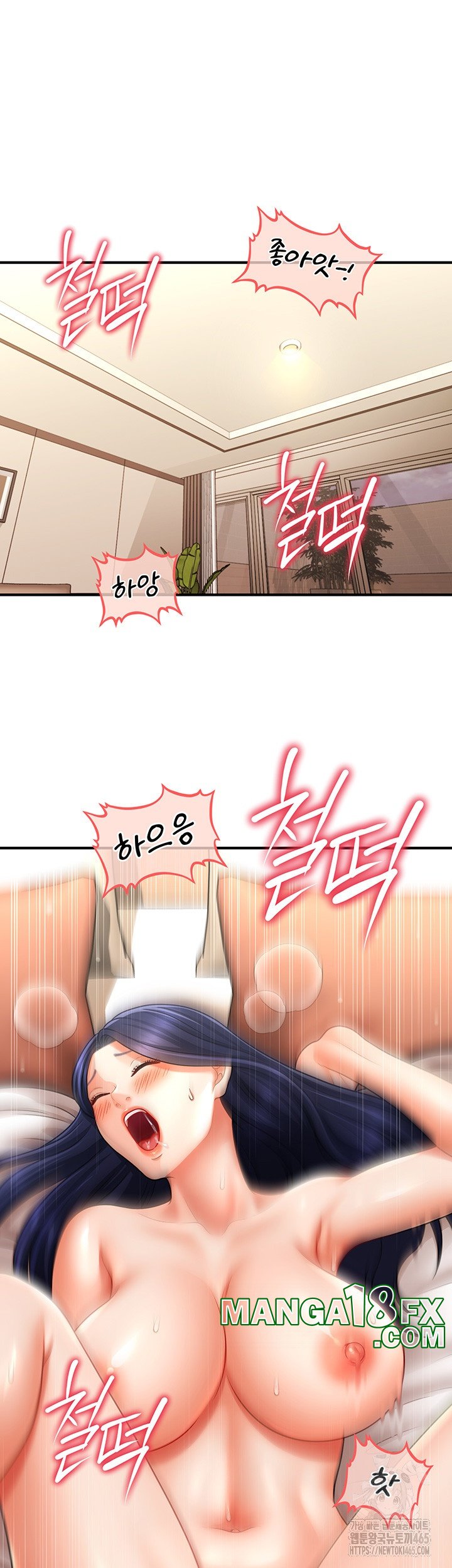 A Guide to Corrupting Them With Hypnosis Raw - Chapter 41 [photo 22] - MangaPorn