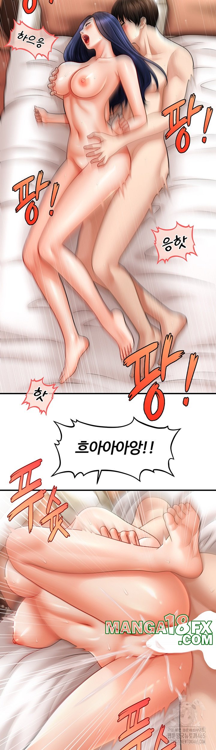 A Guide to Corrupting Them With Hypnosis Raw - Chapter 41 [photo 34] - MangaPorn