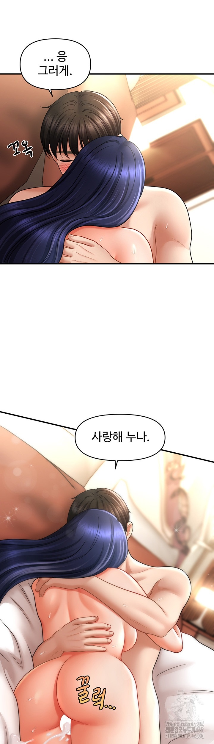 A Guide to Corrupting Them With Hypnosis Raw - Chapter 41 [photo 41] - MangaPorn