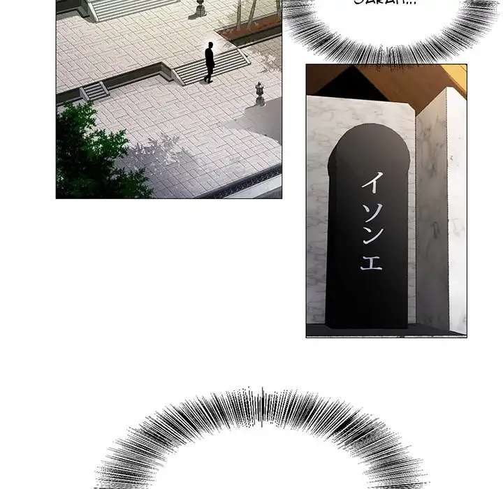 Jeopardy - Chapter 31 [photo 50] - MangaPorn