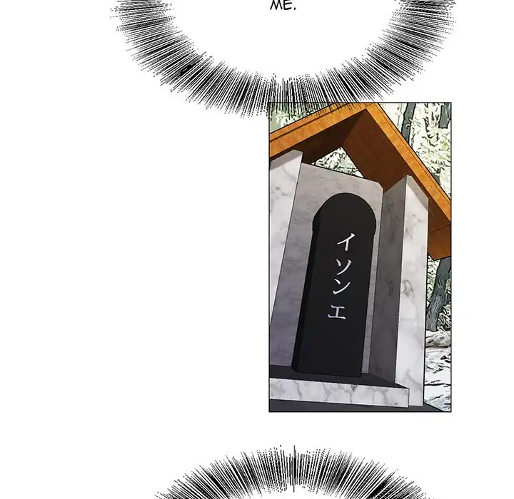 Jeopardy - Chapter 31 [photo 60] - MangaPorn