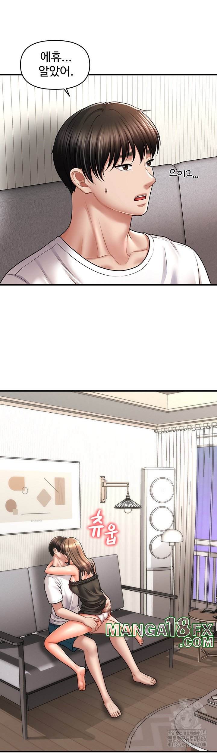 A Guide to Corrupting Them With Hypnosis Raw - Chapter 42 [photo 10] - MangaPorn