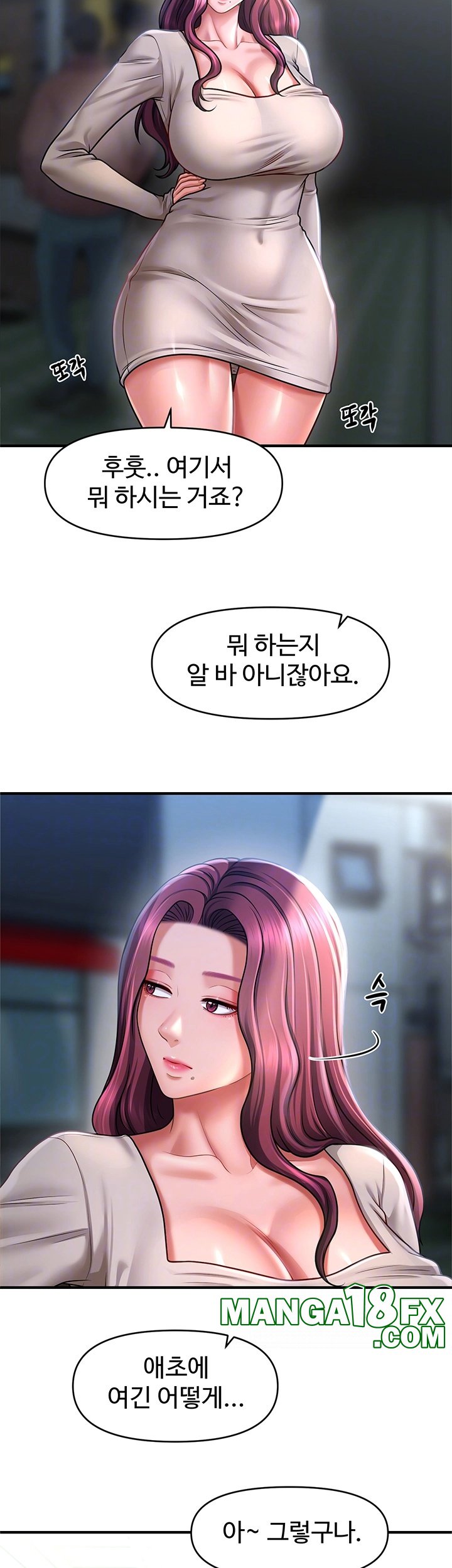 A Guide to Corrupting Them With Hypnosis Raw - Chapter 42 [photo 14] - MangaPorn