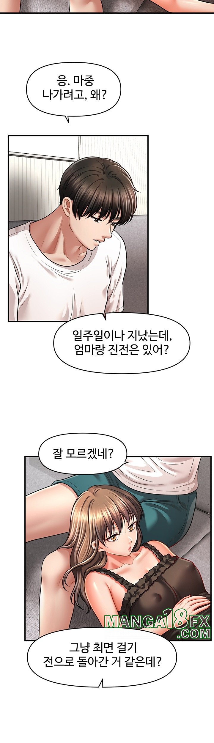 A Guide to Corrupting Them With Hypnosis Raw - Chapter 42 [photo 2] - MangaPorn