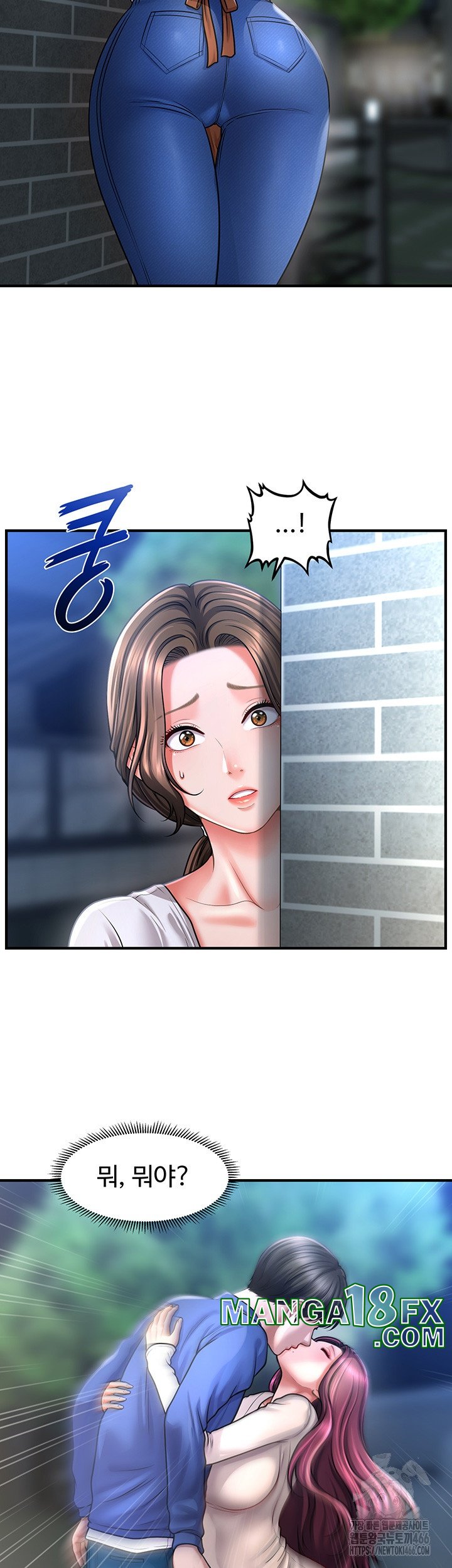 A Guide to Corrupting Them With Hypnosis Raw - Chapter 42 [photo 20] - MangaPorn