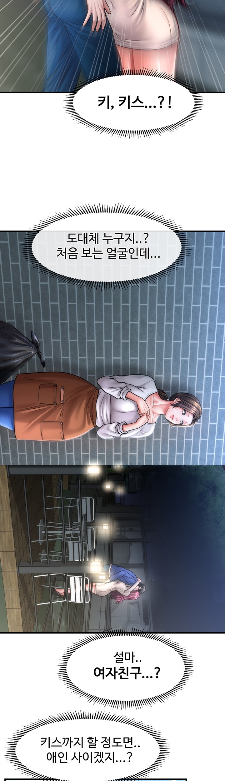 A Guide to Corrupting Them With Hypnosis Raw - Chapter 42 [photo 21] - MangaPorn