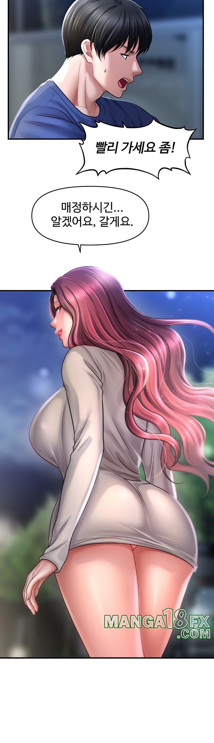 A Guide to Corrupting Them With Hypnosis Raw - Chapter 42 [photo 23] - MangaPorn