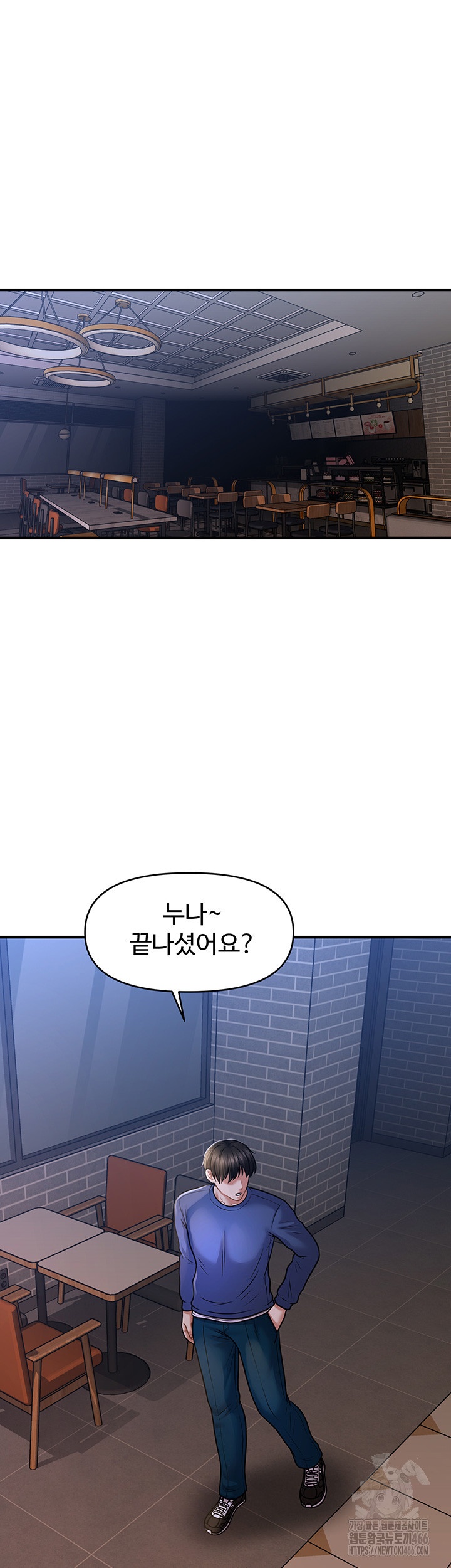 A Guide to Corrupting Them With Hypnosis Raw - Chapter 42 [photo 24] - MangaPorn