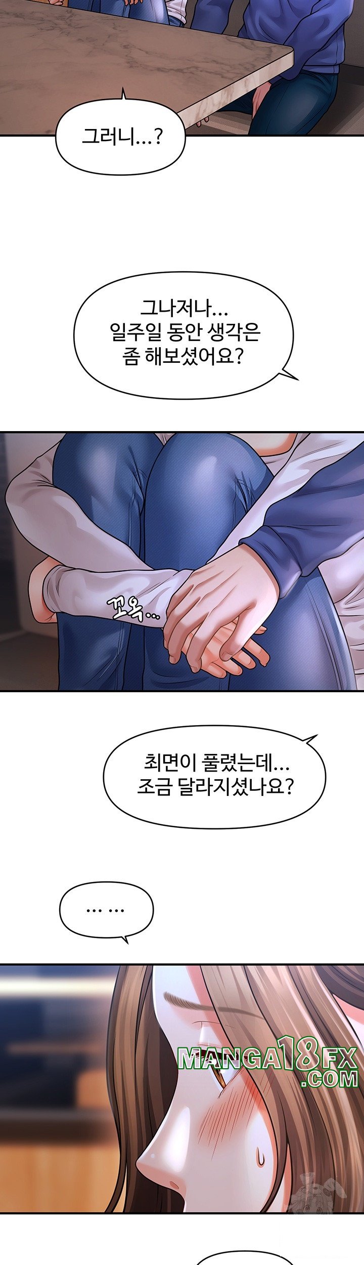 A Guide to Corrupting Them With Hypnosis Raw - Chapter 42 [photo 30] - MangaPorn