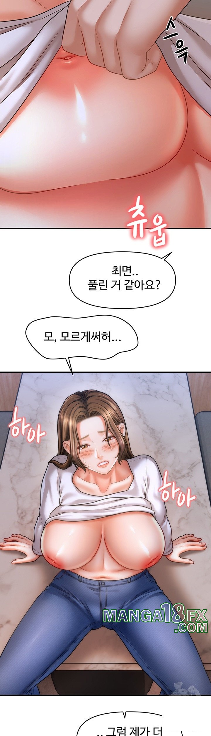 A Guide to Corrupting Them With Hypnosis Raw - Chapter 42 [photo 37] - MangaPorn