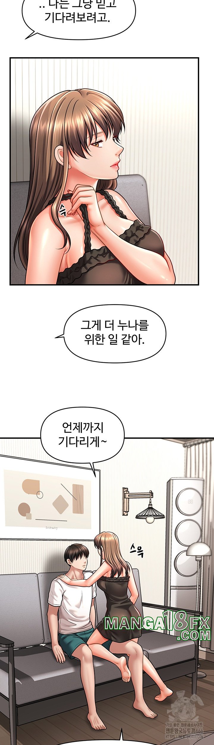 A Guide to Corrupting Them With Hypnosis Raw - Chapter 42 [photo 7] - MangaPorn