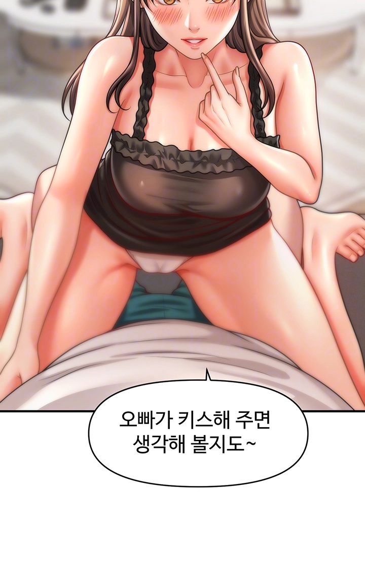 A Guide to Corrupting Them With Hypnosis Raw - Chapter 42 [photo 9] - MangaPorn