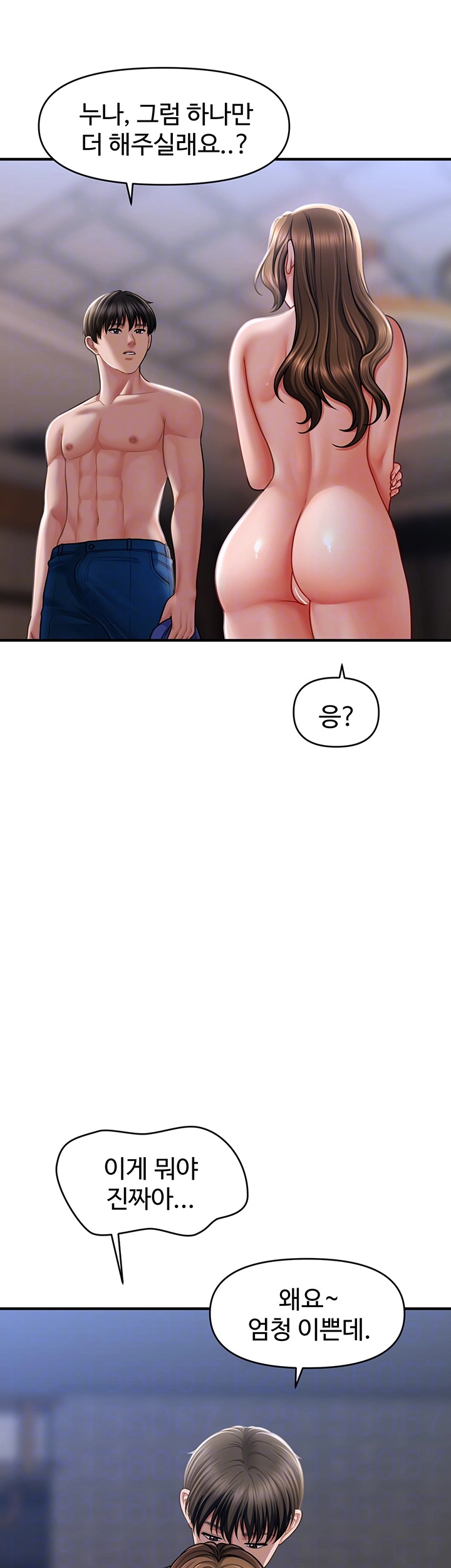 A Guide to Corrupting Them With Hypnosis Raw - Chapter 43 [photo 12] - MangaPorn