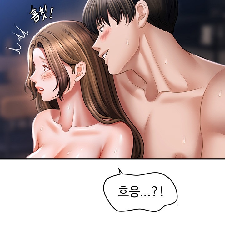 A Guide to Corrupting Them With Hypnosis Raw - Chapter 43 [photo 29] - MangaPorn