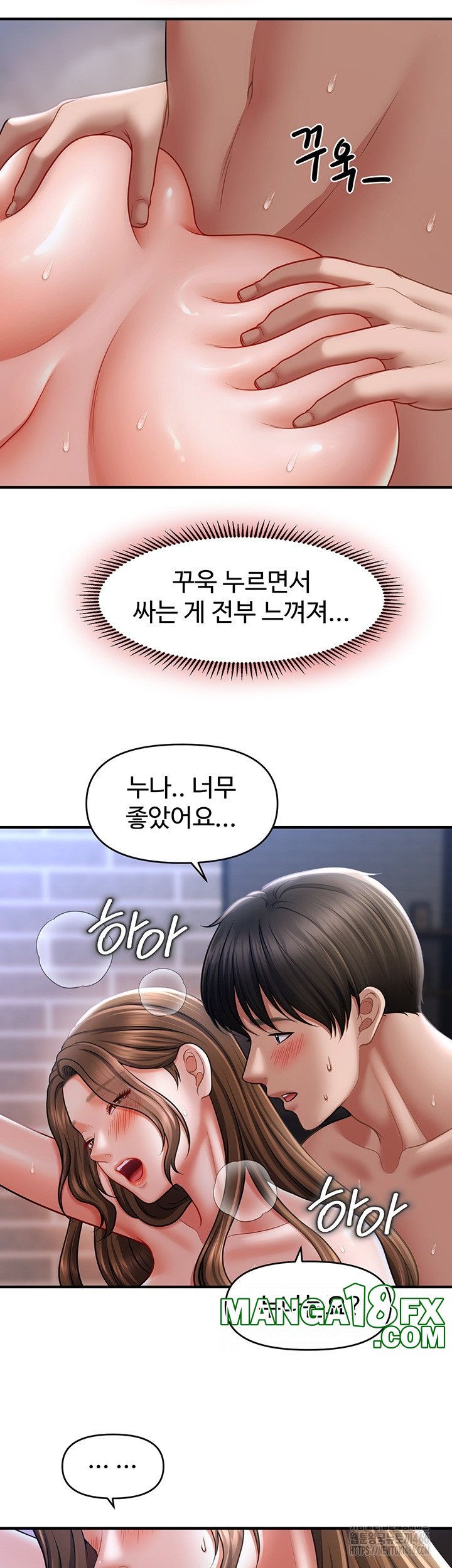 A Guide to Corrupting Them With Hypnosis Raw - Chapter 43 [photo 41] - MangaPorn