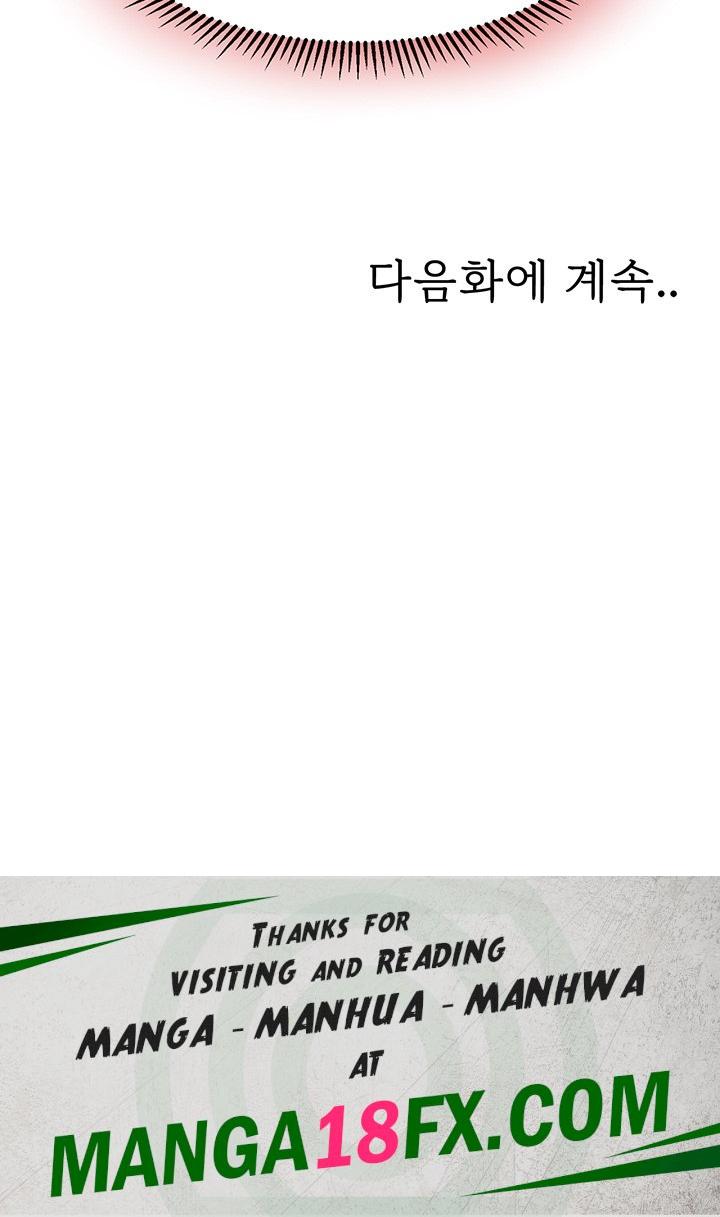 A Guide to Corrupting Them With Hypnosis Raw - Chapter 43 [photo 43] - MangaPorn