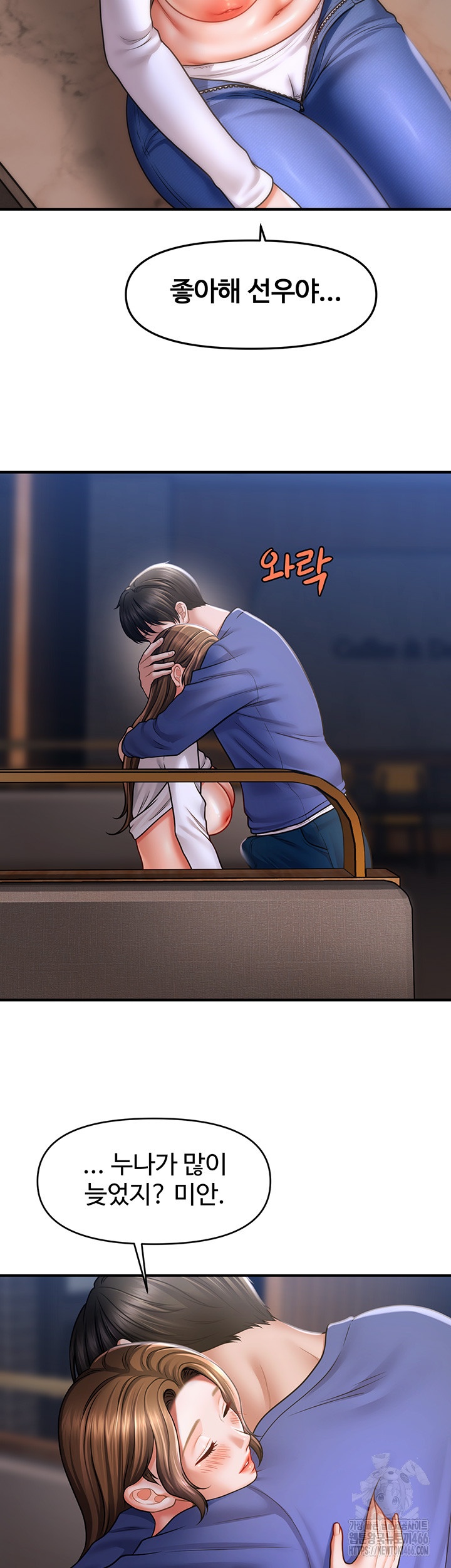 A Guide to Corrupting Them With Hypnosis Raw - Chapter 43 [photo 7] - MangaPorn