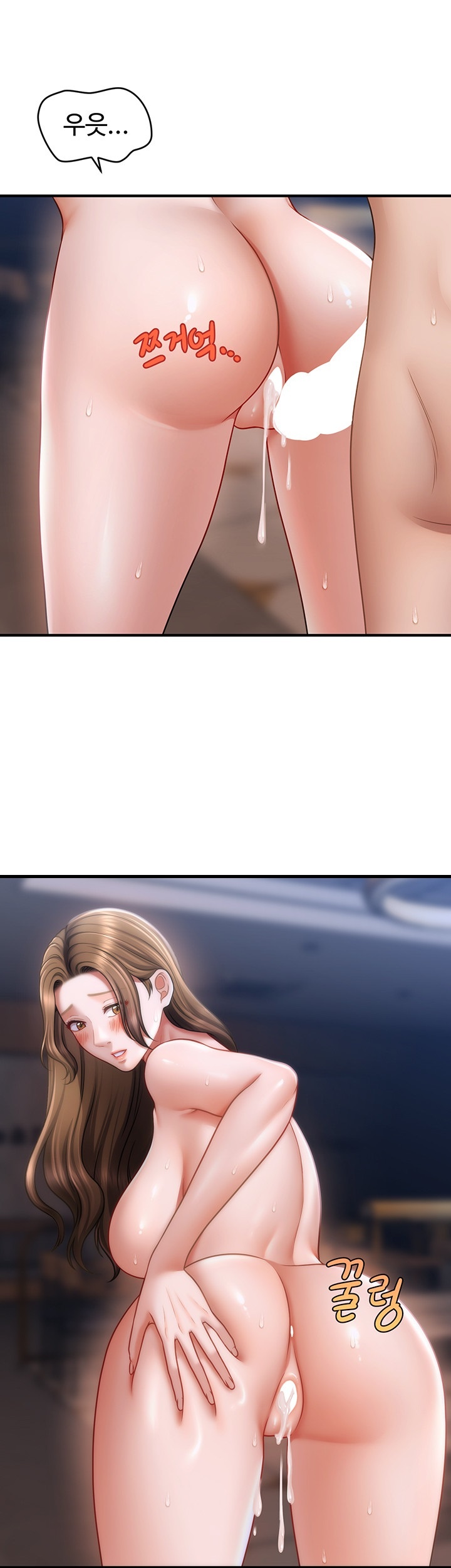 A Guide to Corrupting Them With Hypnosis Raw - Chapter 44 [photo 1] - MangaPorn