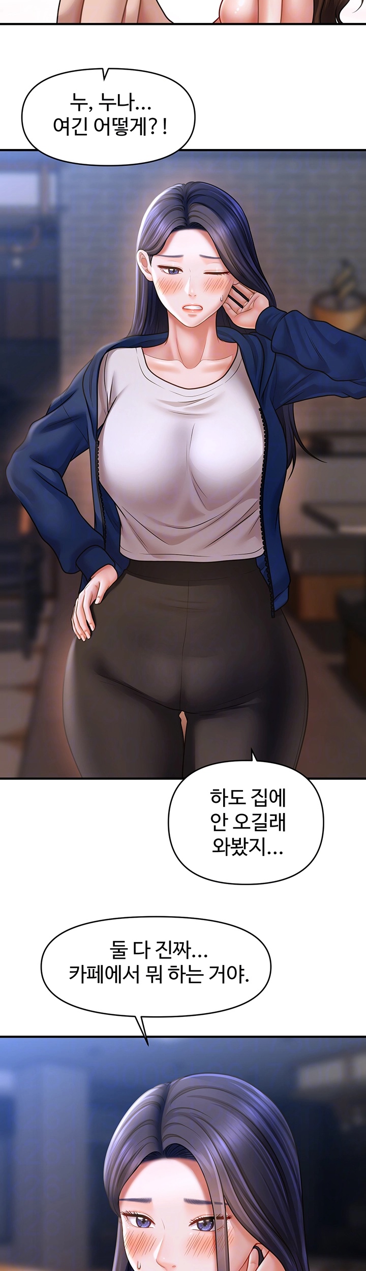 A Guide to Corrupting Them With Hypnosis Raw - Chapter 44 [photo 14] - MangaPorn