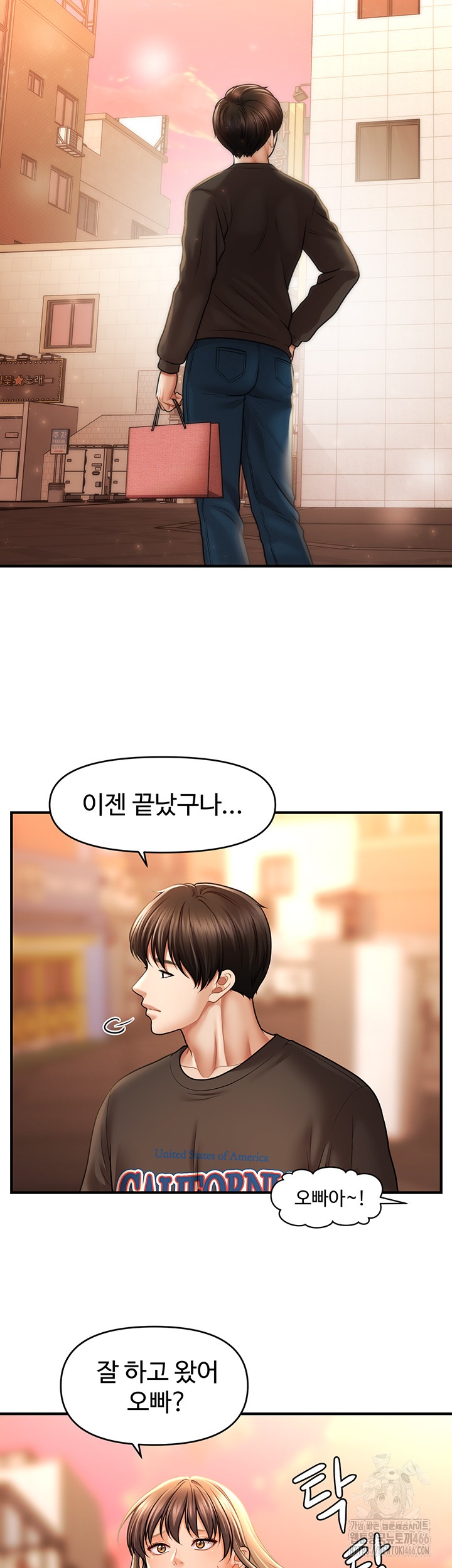 A Guide to Corrupting Them With Hypnosis Raw - Chapter 44 [photo 29] - MangaPorn