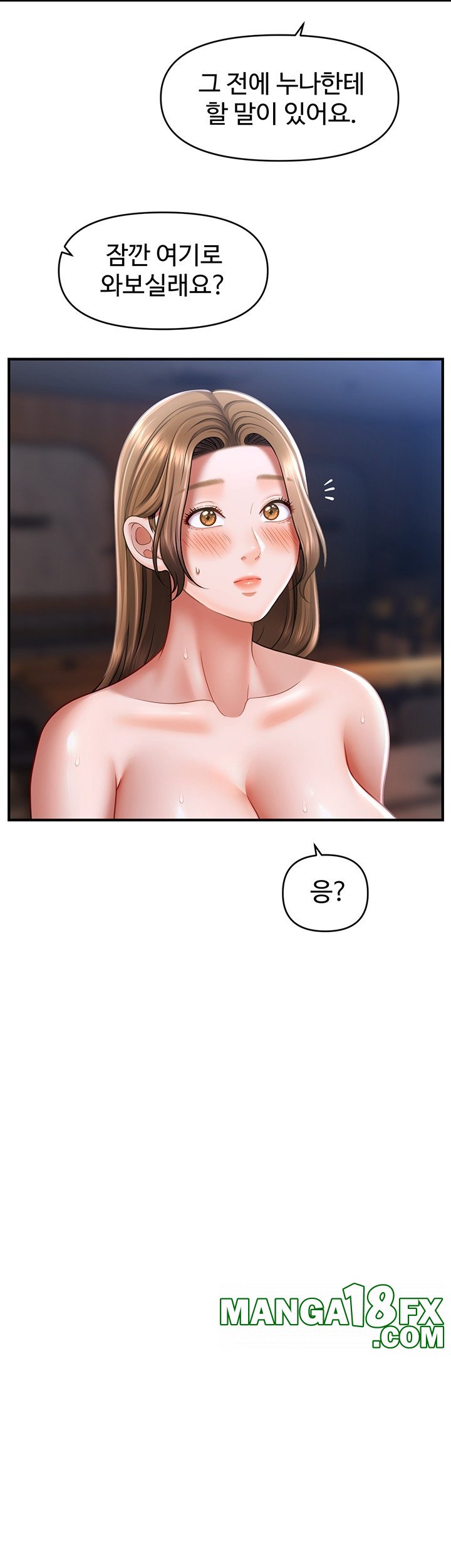 A Guide to Corrupting Them With Hypnosis Raw - Chapter 44 [photo 3] - MangaPorn